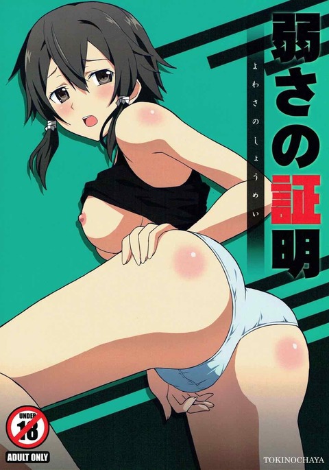 Image 4898245