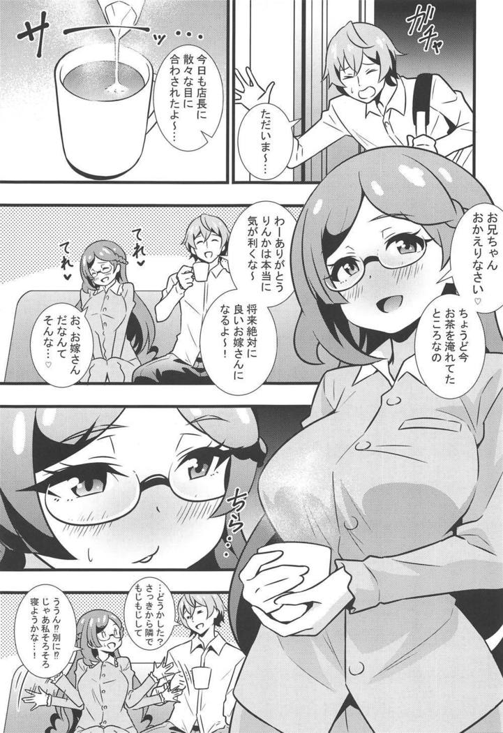 Himitsu no Succubus Rinka-chan