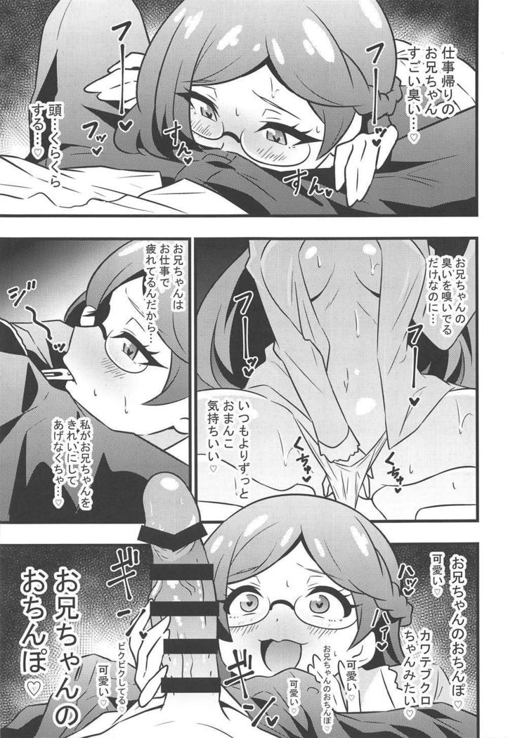 Himitsu no Succubus Rinka-chan