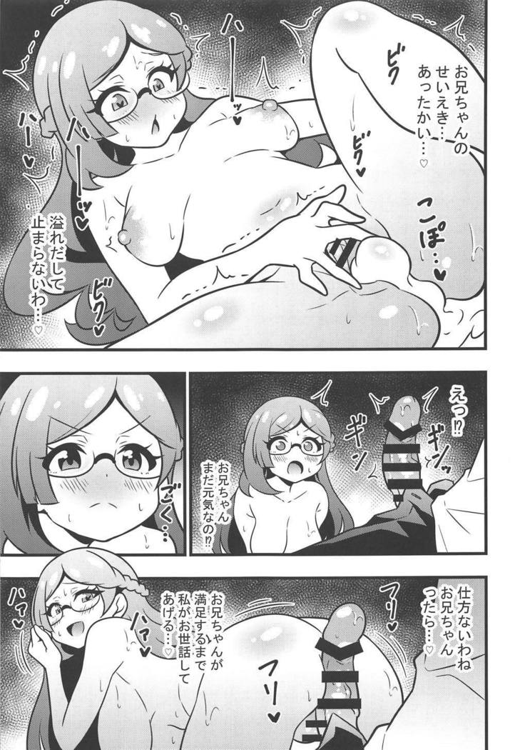 Himitsu no Succubus Rinka-chan