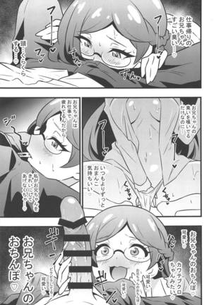 Image 7665254