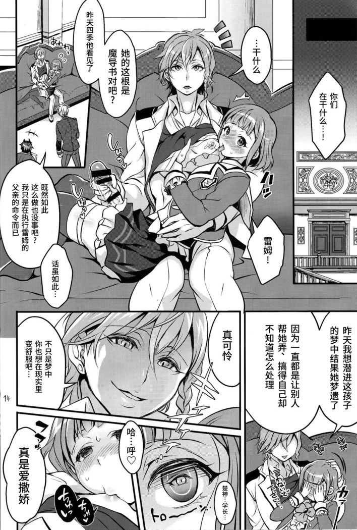 Tousaku to kaikan no kari ana