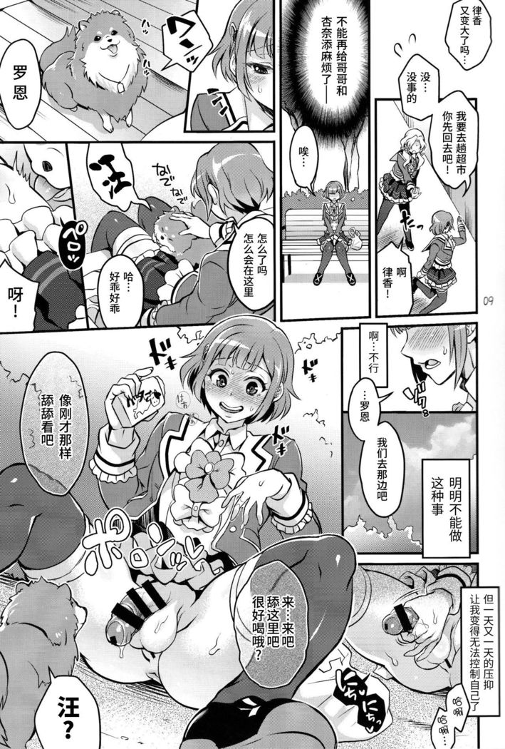 Tousaku to kaikan no kari ana
