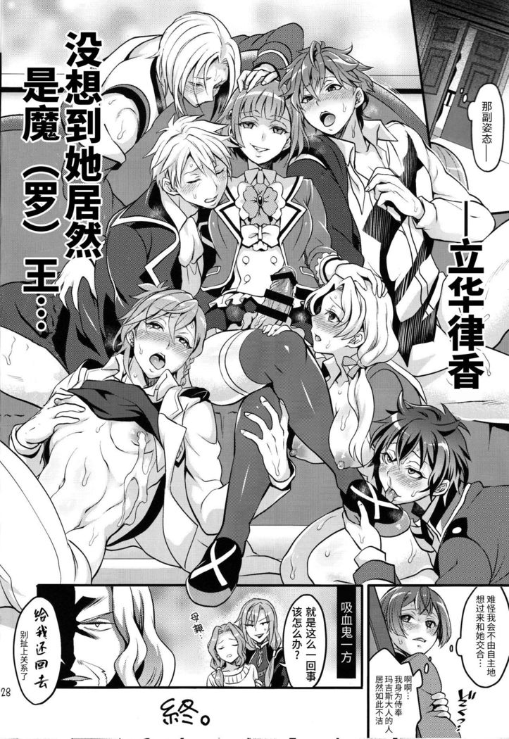 Tousaku to kaikan no kari ana