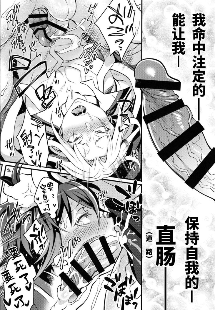Tousaku to kaikan no kari ana