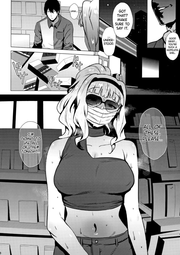 Takane wa Yokkyuu Fuman
