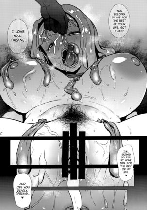 Takane wa Yokkyuu Fuman Page #21