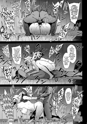 Takane wa Yokkyuu Fuman Page #19