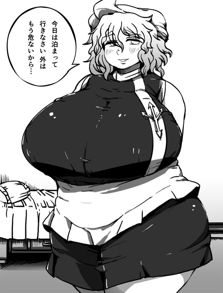 全裸レティさん」
