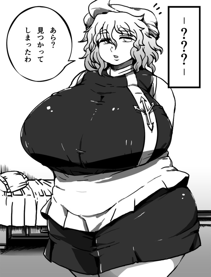 全裸レティさん」