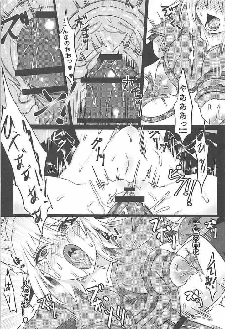 Ochitemo Kairaku ni wa Maketakunai
