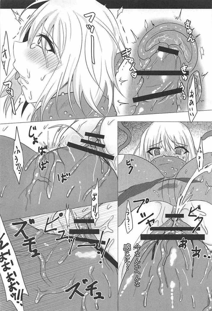 Ochitemo Kairaku ni wa Maketakunai