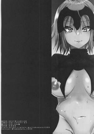 Ochitemo Kairaku ni wa Maketakunai Page #29