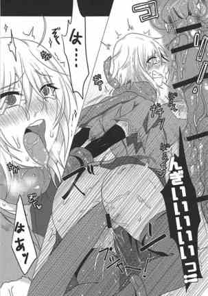 Ochitemo Kairaku ni wa Maketakunai Page #16