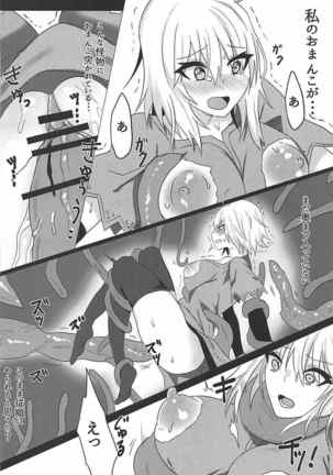 Ochitemo Kairaku ni wa Maketakunai Page #15