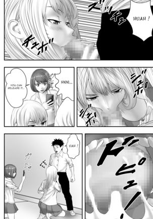 Okujou Club Page #16