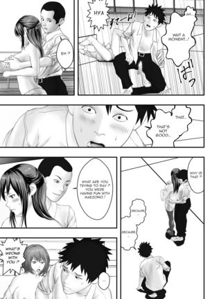 Okujou Club Page #29