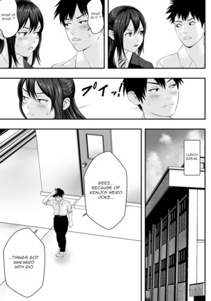 Okujou Club Page #7