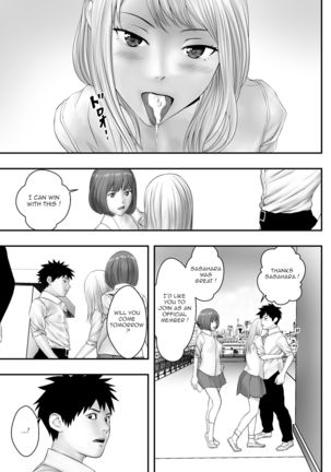 Okujou Club Page #17