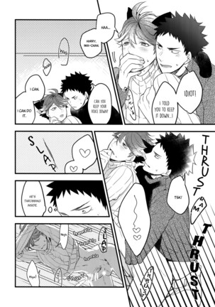 Iwa-chan no Neko ni Naritai 2 - Page 19