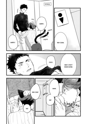 Iwa-chan no Neko ni Naritai 2 - Page 14