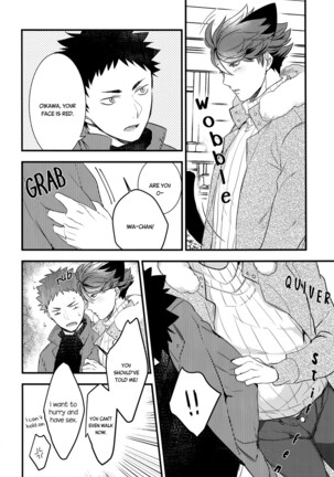 Iwa-chan no Neko ni Naritai 2 - Page 13