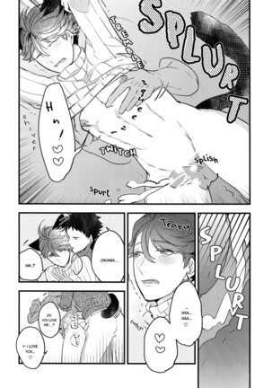 Iwa-chan no Neko ni Naritai 2 - Page 25