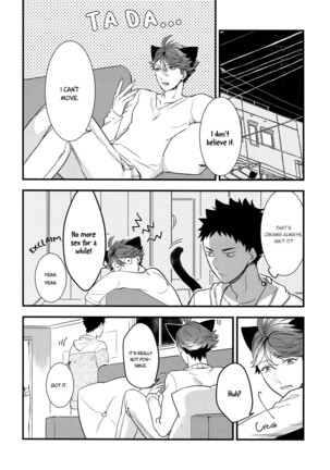 Iwa-chan no Neko ni Naritai 2 - Page 27