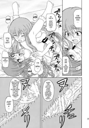 Touhou Youjo Ranbu 10 - Page 25