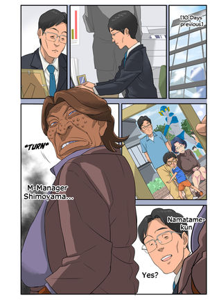 Bakunyuu Tsuma Namatamari Kyouko ~Sekuhara Buchou ni Nerawareta Tsuma~ | Wife with a strong sense of justice NTR manga ~Wife targeted by sex obsessed manager~ - Page 4