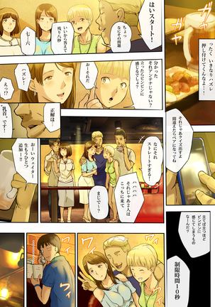 Image 4897075