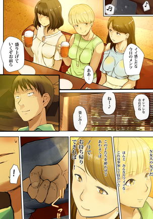 Image 4897071