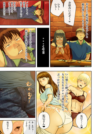 Image 4897079