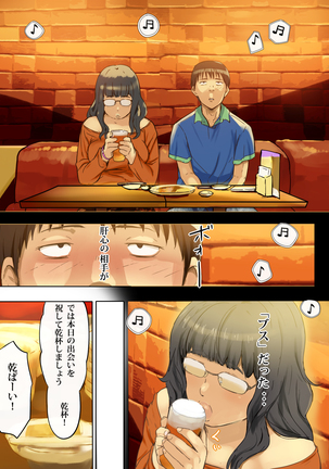 Image 4897068