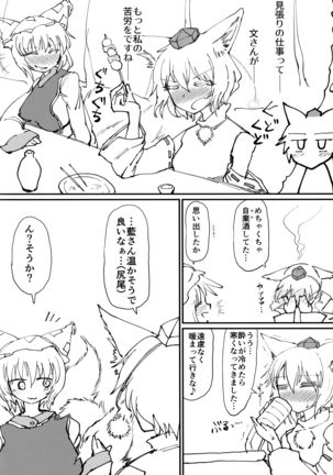 Image 8533633
