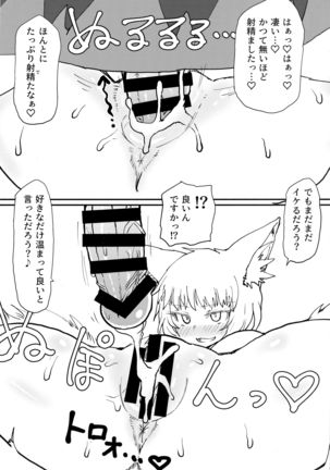 Hokahoka Kitsune Futon Page #14