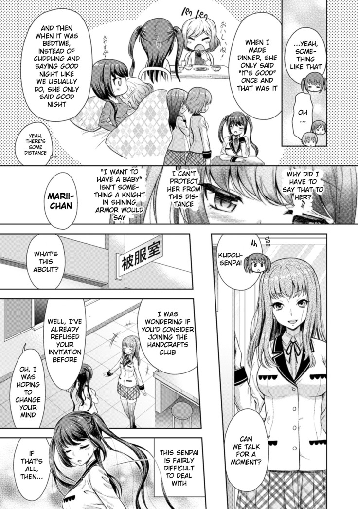 Rakuen No Mariage | Marriage In Paradise