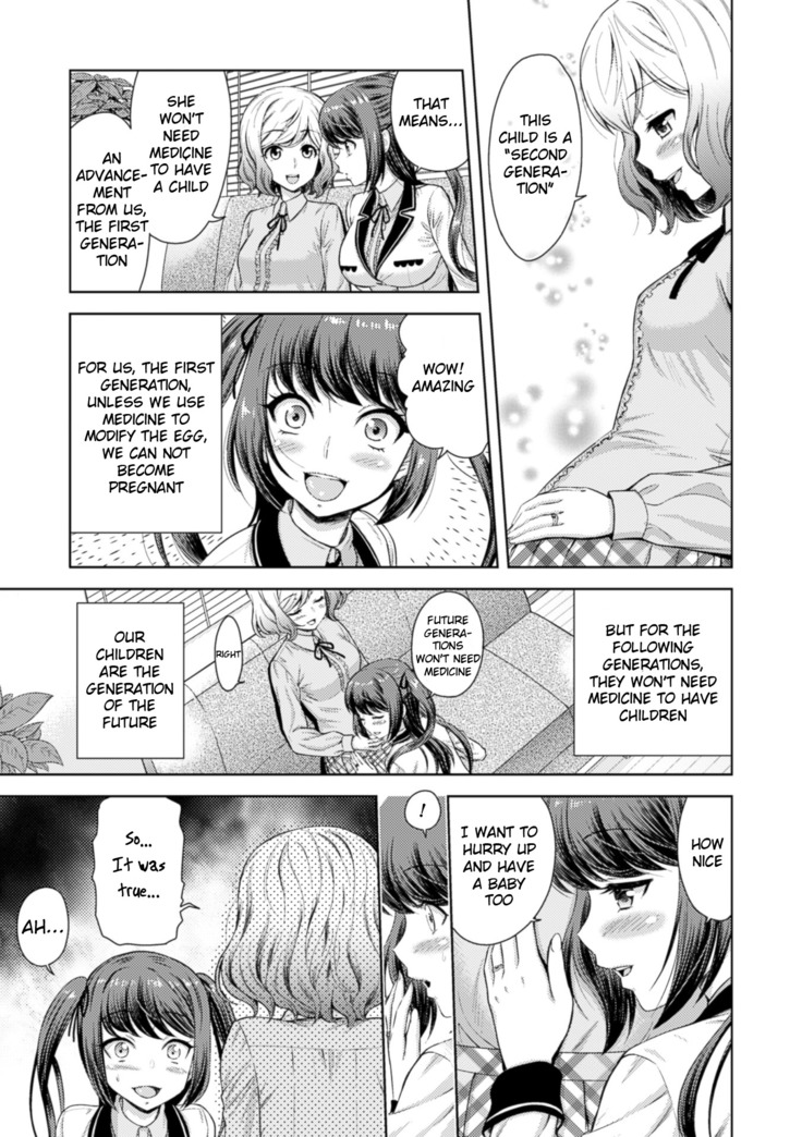 Rakuen No Mariage | Marriage In Paradise