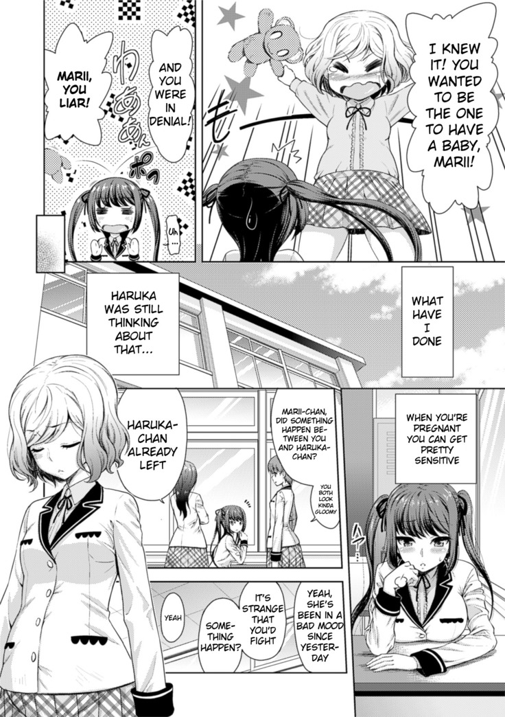 Rakuen No Mariage | Marriage In Paradise