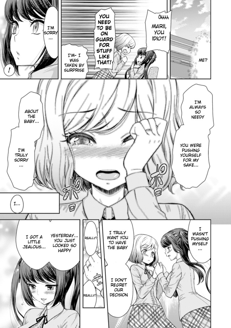 Rakuen No Mariage | Marriage In Paradise