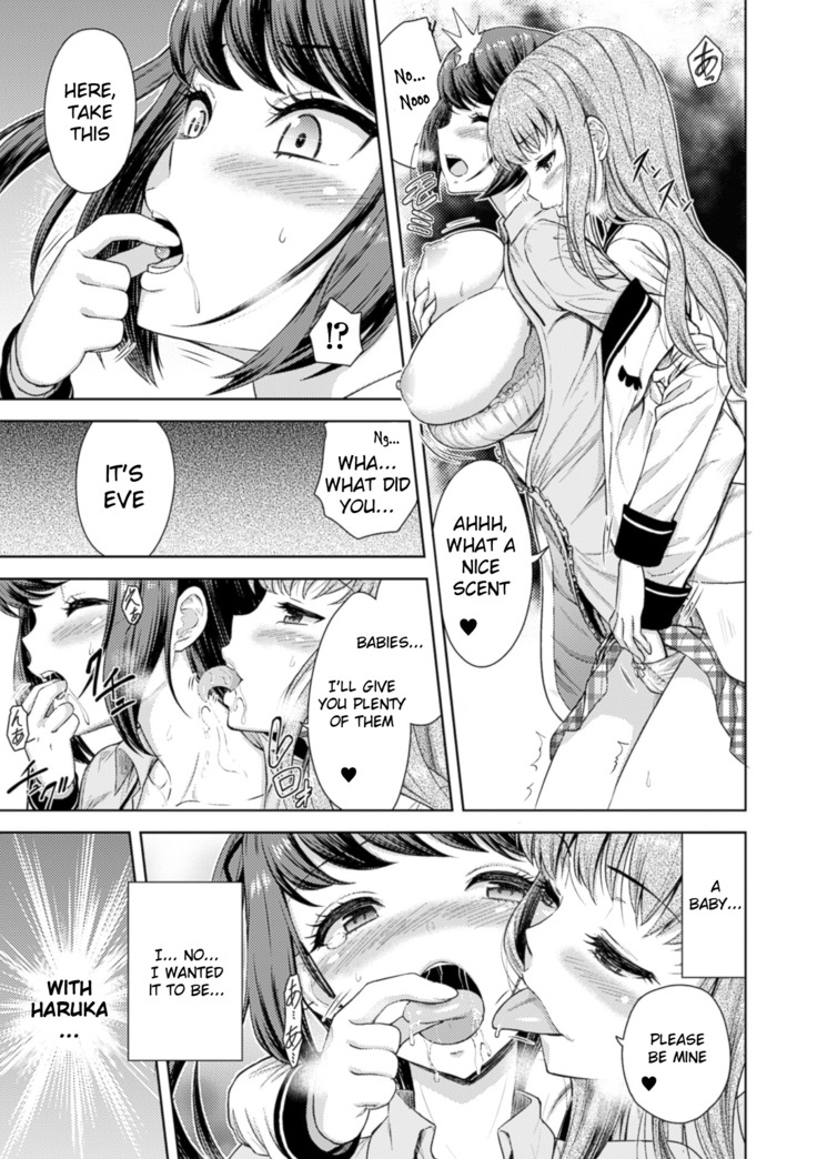 Rakuen No Mariage | Marriage In Paradise