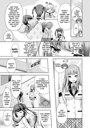 Rakuen No Mariage | Marriage In Paradise Page #13