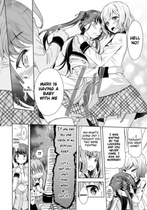 Rakuen No Mariage | Marriage In Paradise Page #16