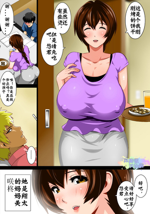 Image 5311844