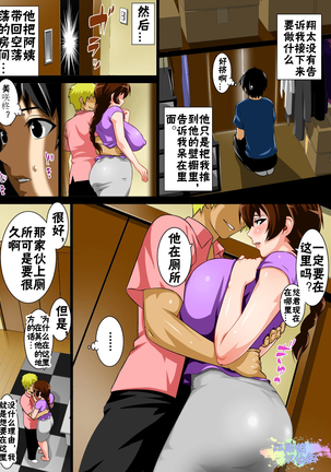 Image 5311850