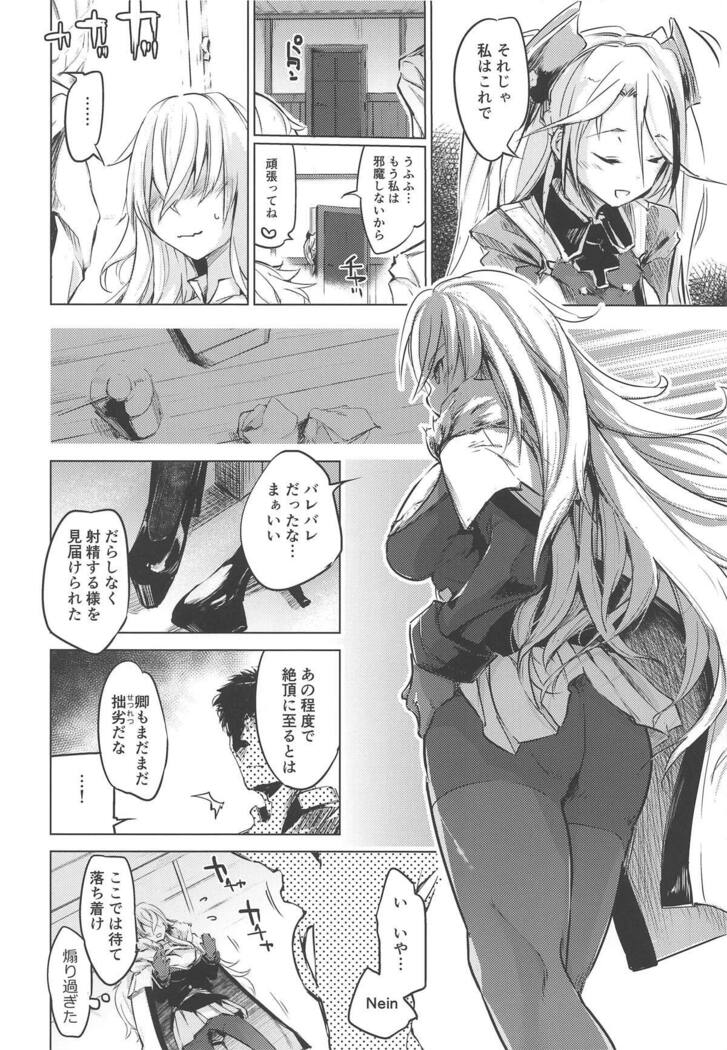 Yami ni Sasayaku Kanbi