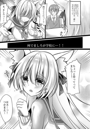 Konkonon!