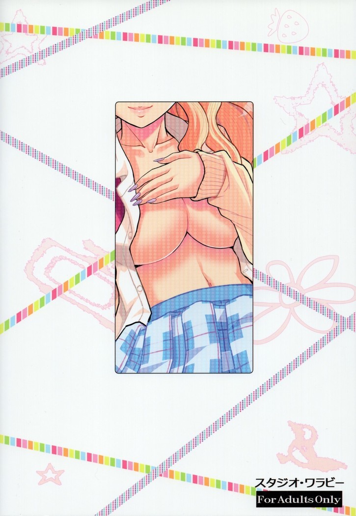 Ikenai! Galko-chan