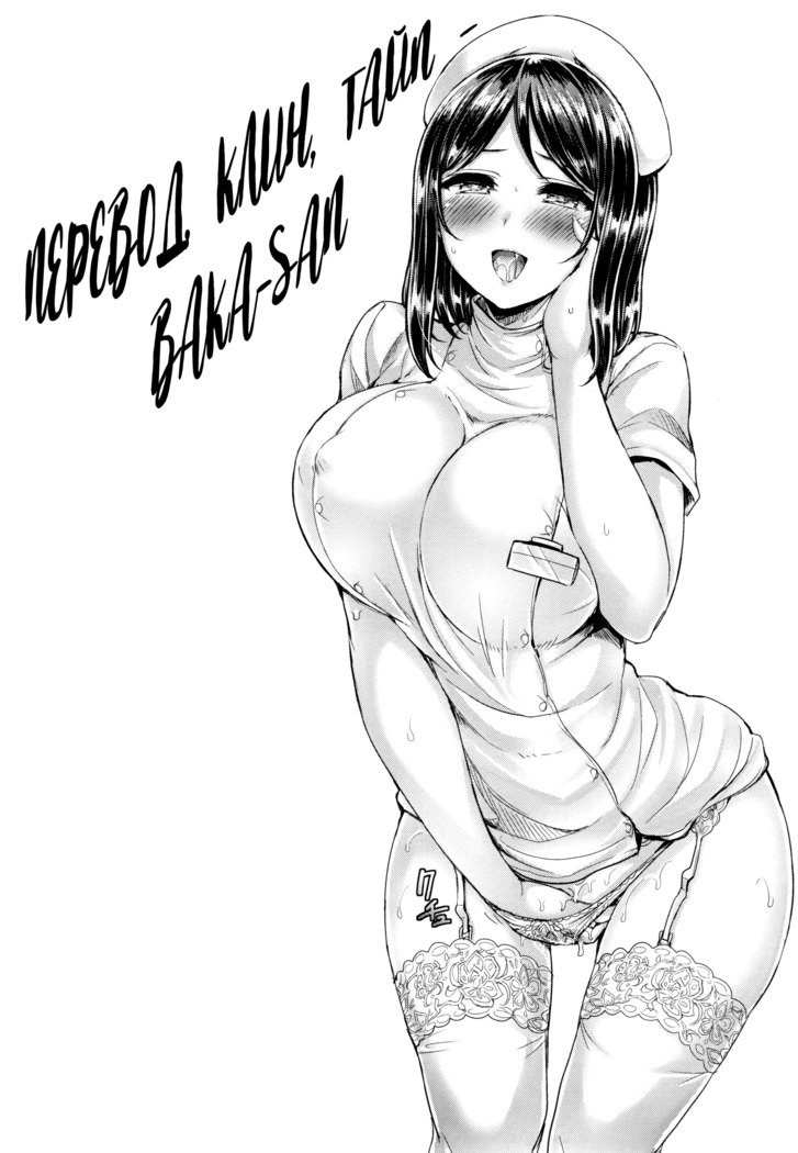 Perfect Nurse Call
