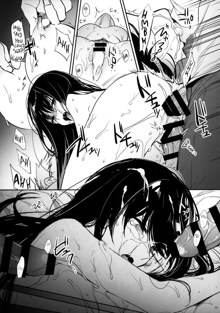 Wakarase ~Kuro Gal Akane no Couple Douji Seisai~